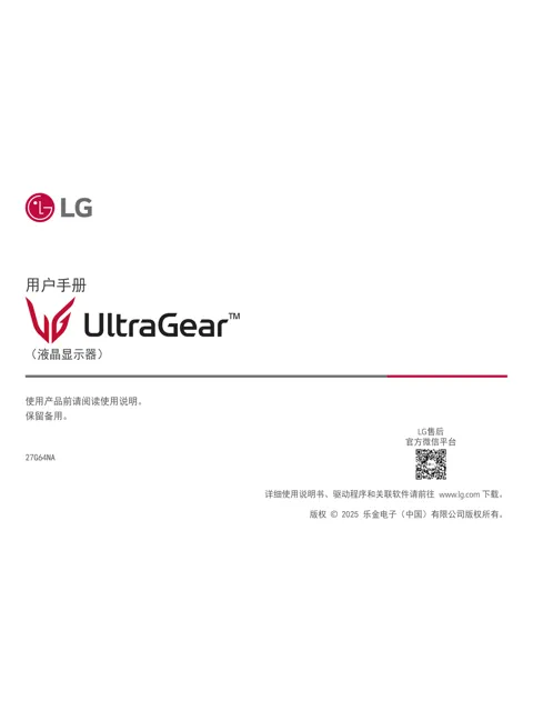 LG 27G64NA-B.ACNQ